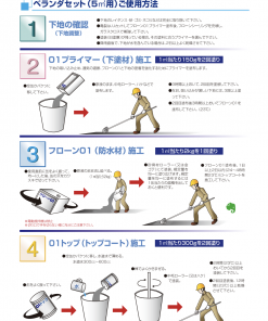 タケシール1液NEOプラス グレー ＃１液湿気硬化型ウレタン塗膜防水材 – 塗料通販・ペンキ販売のPaintStore.JP