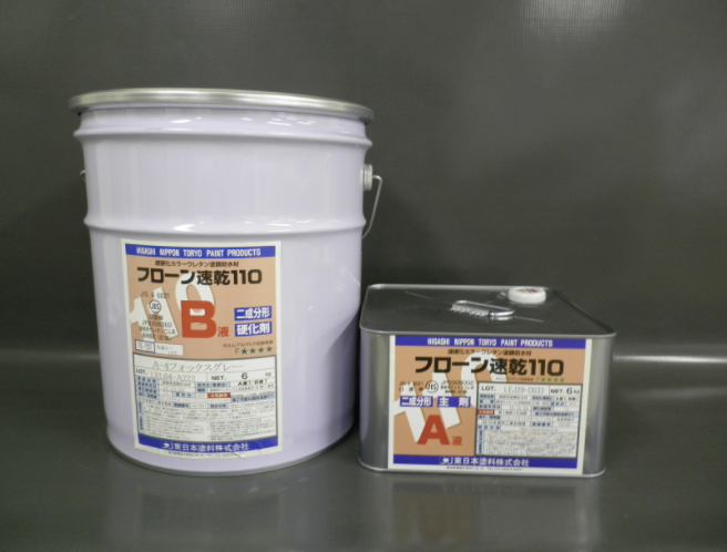 フローン速乾110 12KGセット ＃速硬化カラーウレタン塗膜防水材 ＃東日本塗料 –