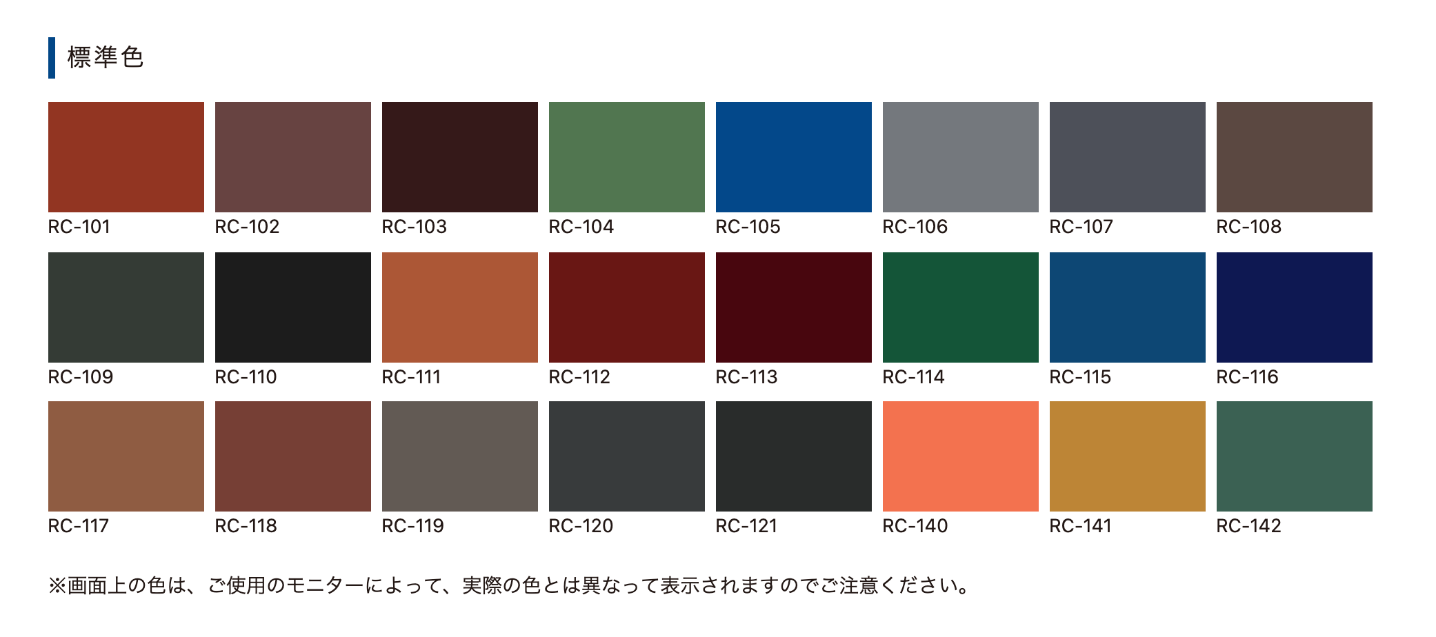 ヤネフレッシュSi 標準色 ＃超耐久NAD型特殊シリコン樹脂塗料 #エスケー化研 –