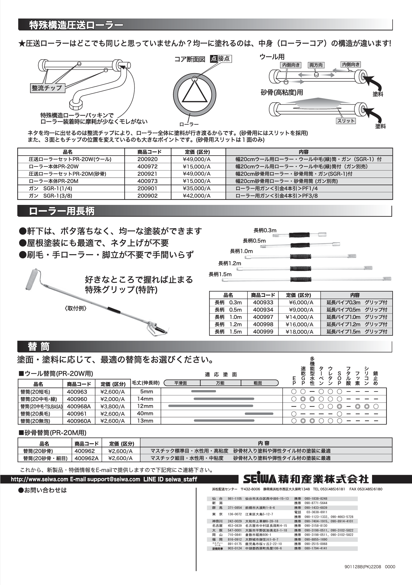 中川製作所 0000-208-HFS7 フォトサテンペーパー 薄手 1270mm×30.5m - 3