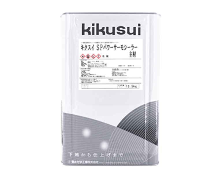 キクスイSPパワーサーモシーラー 白 15KGセット ＃スレート屋根用エポキシ樹脂系浸透性シーラー –