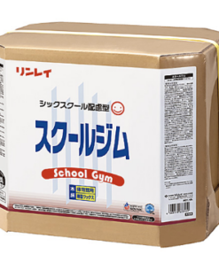 ﾘﾝﾚｲ樹脂WAX ｽｸｰﾙｼﾞﾑ RECOBO 18L 677404