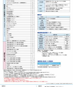 ミッチャクロン AB・X 建築用 – 塗料通販・ペンキ販売のPaintStore.JP