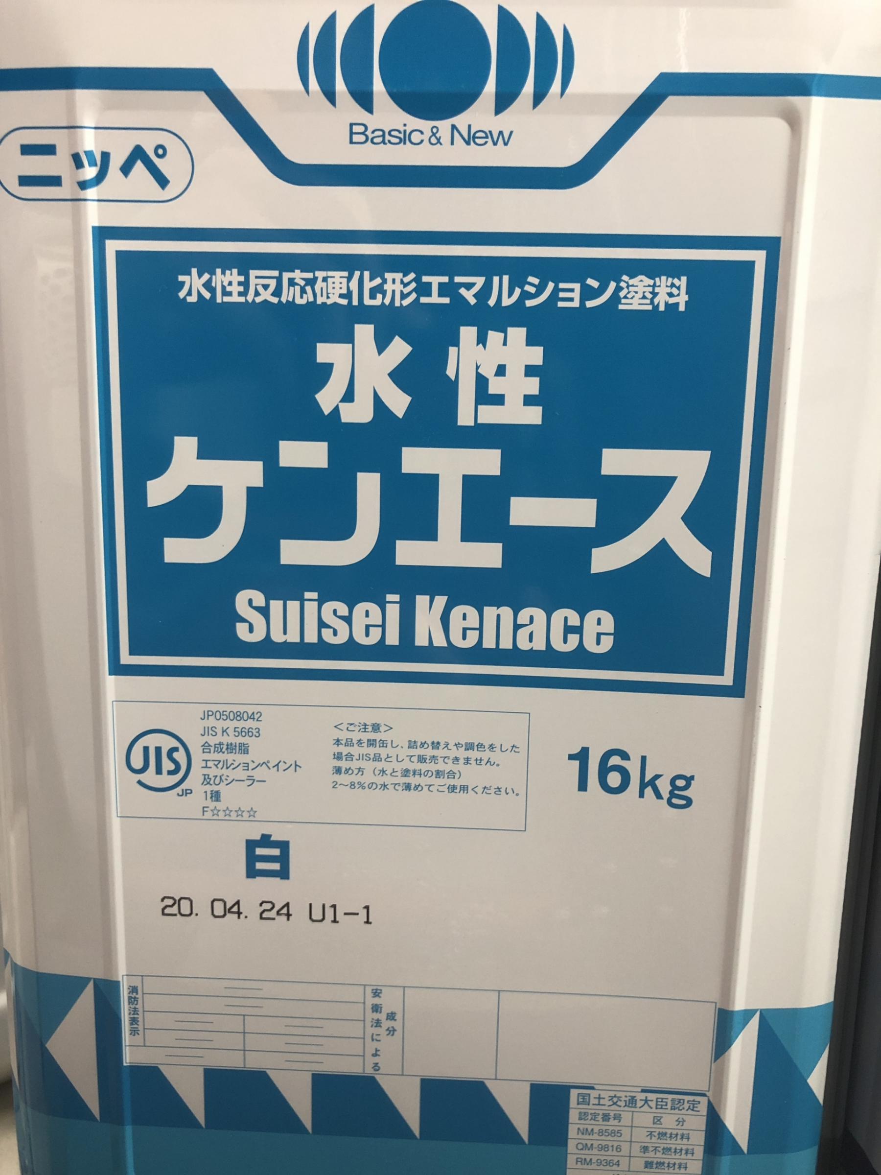日本ペイント 水性反応硬化型エマルション塗料 水性ケンエース 白 16kg - 2