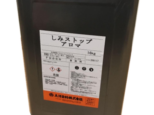 しみストップアロマ 白 16KG ＃水性しみ止め塗料 ＃太洋塗料 – 塗料通販・ペンキ販売のPaintStore.JP