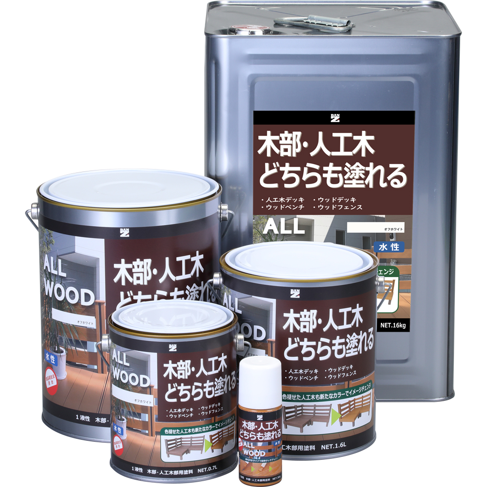 バンジー 水性塗料 ALL WOOD ミルクブラウン 16kg 1缶 - 2