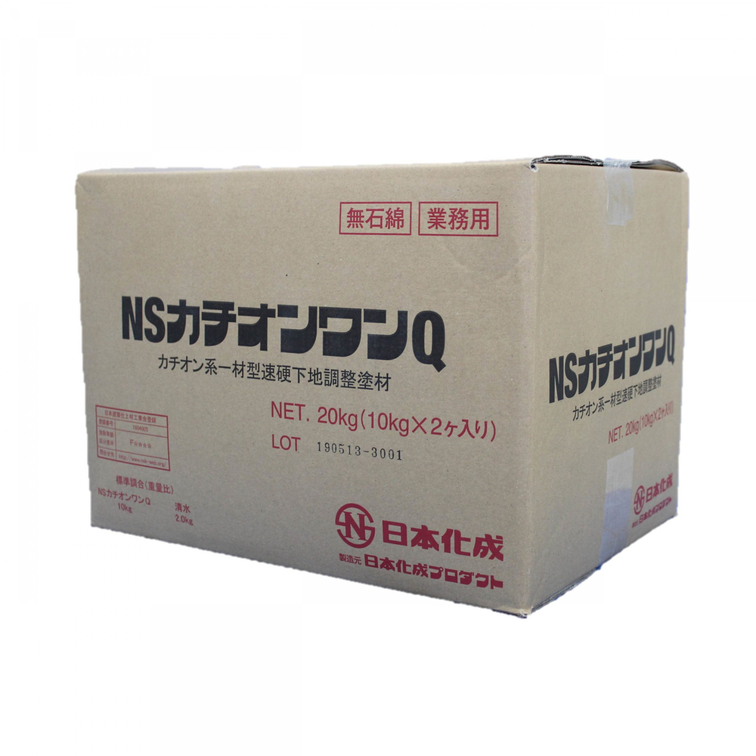 NSカチオンワンQ 20KG ＃カチオン系一材型速硬下地調整塗材 ＃日本化成 – 塗料通販・ペンキ販売のPaintStore.JP