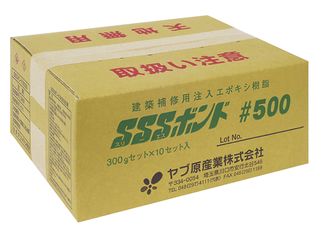 SSSボンド#500　300g×10セット／箱　ヤブ原産業 - 3