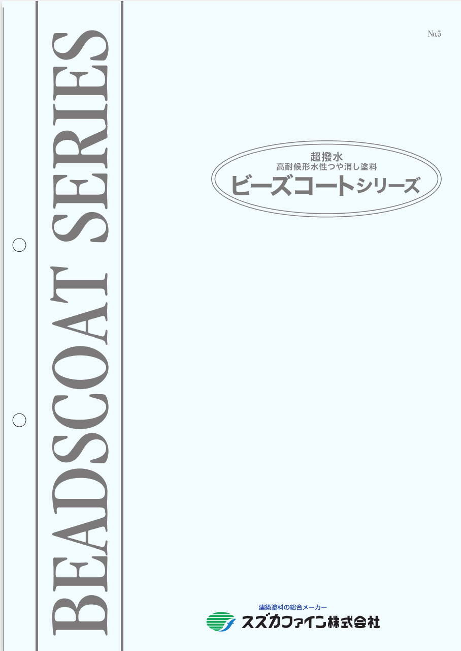 ビーズコートシリーズ – 塗料通販・ペンキ販売のPaintStore.JP