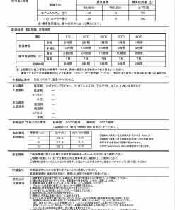 レタン6000 シルバー 16KGセット ＃ポリウレタン樹脂アルミニウムペイント ＃関西ペイント – 塗料通販・ペンキ販売のPaintStore.JP