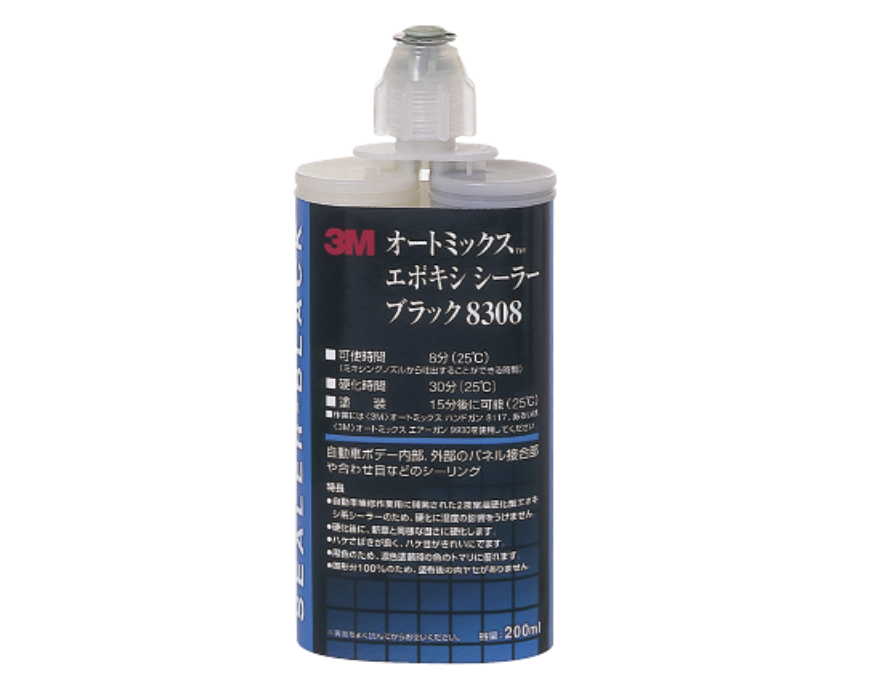 3M オートミックス エポキシシーラー ブラック #8308 – 塗料通販