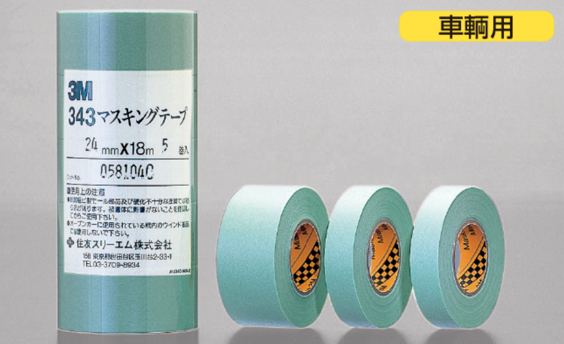 カモイ KABUKI-Sテープ 40mm (30個)