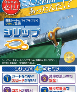 ベビーホイスト BH-N720 ＃定格荷重：130kg ＃揚程：20m ＃電動・小型