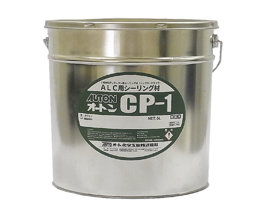 オートン CP-1 6L×2缶 - 3