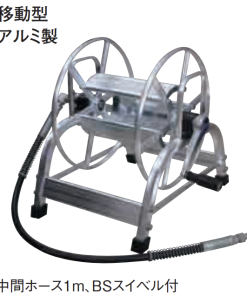 アルミホースドラム本体 3/8AD 2890LA03 1/2AD 2890LA04 ＃40m・30m巻：洗浄ホース用 ＃洗浄機付属品 ＃フルテック –  塗料通販・ペンキ販売のPaintStore.JP