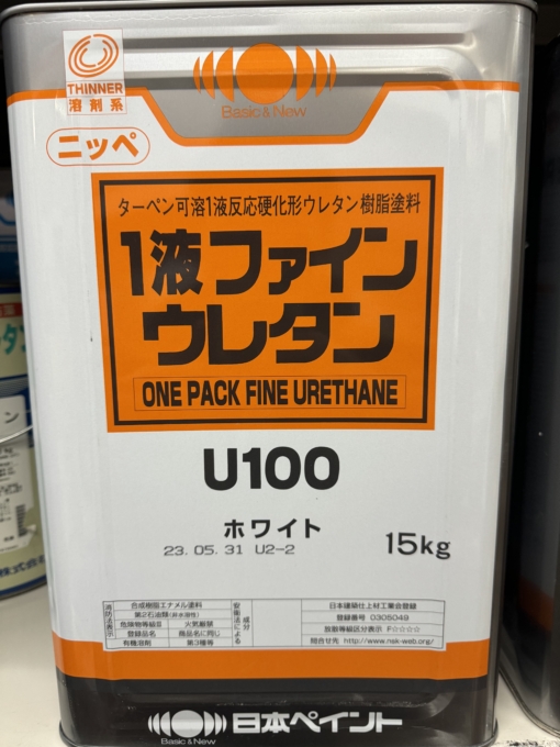 1液ファインウレタンU100　白　15KG　＃ターペン可溶１液反応硬化形ウレタン樹脂塗料　＃モルタル、コンクリート、ALC、サイディングボード、押出成形セメント板、けい酸カルシウム板、スレート、鉄、アルミ、溶融亜鉛めっき、クロメート処理亜鉛めっき、ステンレス、木部、硬質塩ビ、FRP、PC板 　#日本ペイント　＃初売り2025　＃1FU