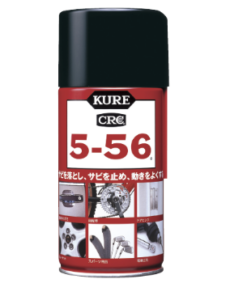 KURE 5-56 #1004 320ML