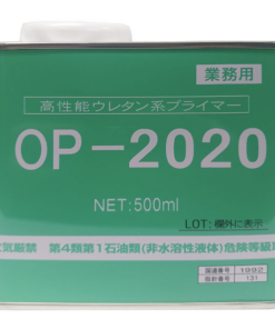 オートンプライマー OP-2020 500ml ＃高性能ウレタン系プライマー  ＃サイディングシーラント・Qィックシーラント・NBQィック・101ANB・101NB＃オート化学 – 塗料通販・ペンキ販売のPaintStore.JP