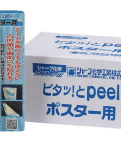 ピタッ！とＰｅｅｌﾁｭｰﾌﾞ60G ﾎﾟｽﾀｰ用