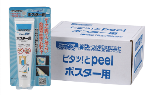 ピタッ！とＰｅｅｌﾁｭｰﾌﾞ60G ﾎﾟｽﾀｰ用