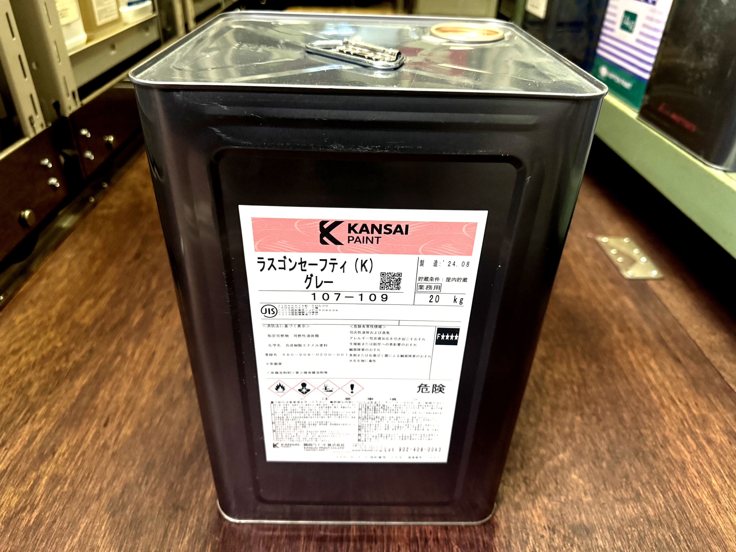 ラスゴンセーフティー（K） グレー 20KG ＜JIS K 5674 1種＞ ＃関西ペイント ＃20241002 ＃限定5 ＃アウトレット ＃DPM  – 塗料通販・ペンキ販売のPaintStore.JP