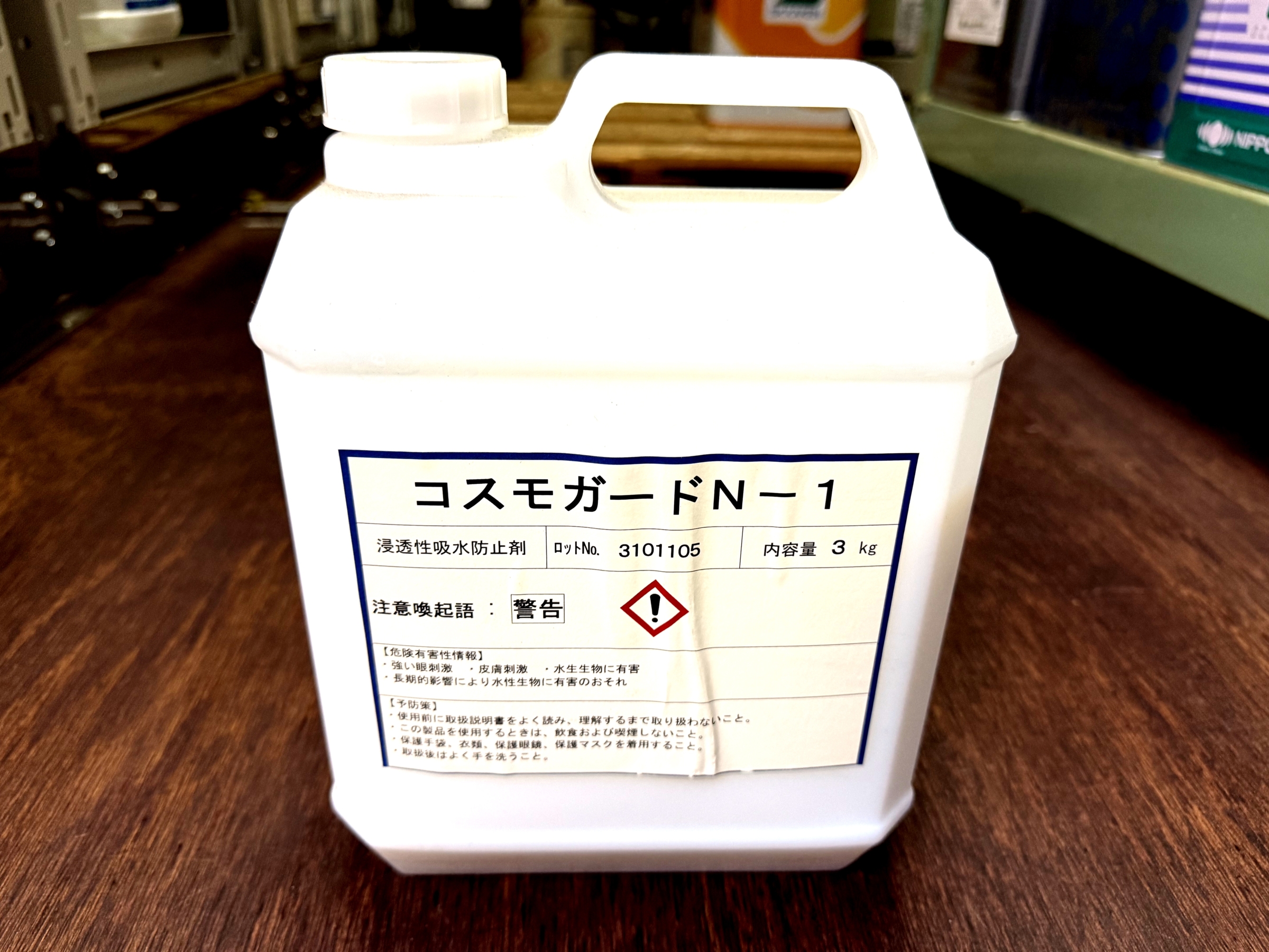 コスモガード N-1 水系浸透性吸水防止剤 3KG ＃吸水性のある素材に塗布、浸透させることにより、素材の内部に保護層を構成し、吸水 を抑制する性能があります。この性能が、吸水によって起こる劣化現象（塩害・凍害・中性化等）を抑制し、建物や構造物の延命化を格段に向上 ...