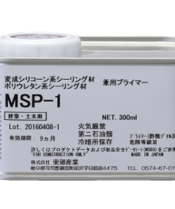 変成ｼﾘｺｰﾝ･ｳﾚﾀﾝ兼用ﾌﾟﾗｲﾏｰ MSP-1 300ML