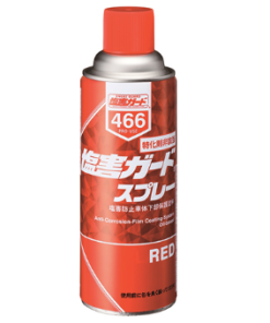 塩害ｶﾞｰﾄﾞｽﾌﾟﾚｰ ﾚｯﾄﾞ 420ML 000466