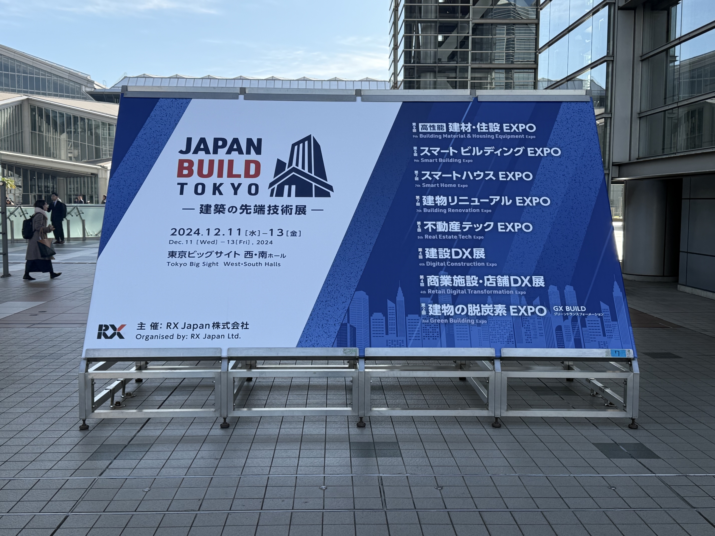 JAPANBUILDTOKYO2024