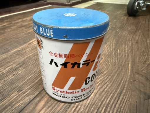 ハイカラー　 SKY BLUE（スカイブルー色 ）　500ml　＃限定1缶　#ラスイチ