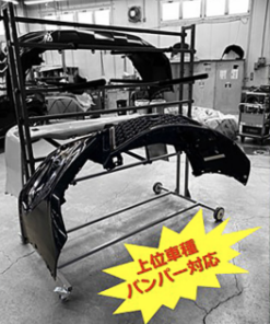 KAIZEN移動式ﾊﾞﾝﾊﾟｰ用ﾗｯｸLX CJ-020002